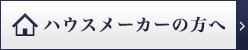 料金表