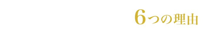 葛飾で測量なら当事務所へ 井口工務所